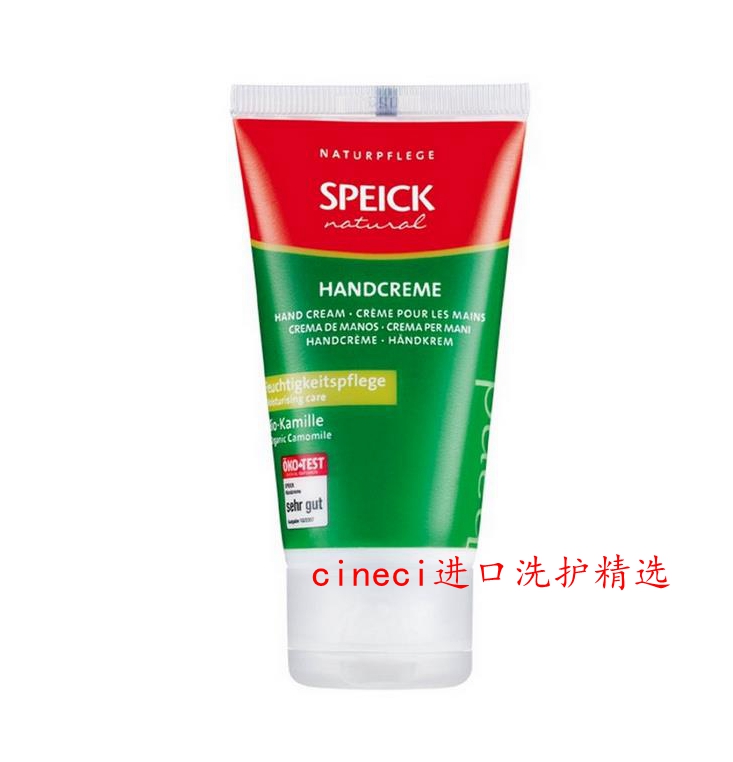 Spei * organic sweet pine hand cream 50ml