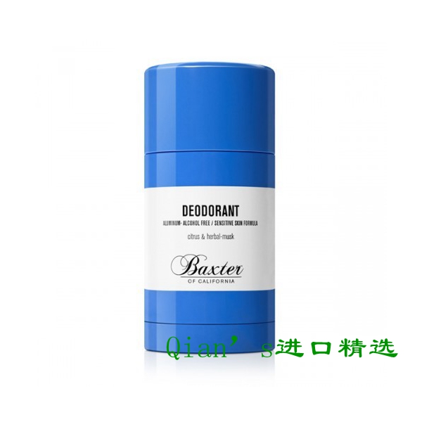 Baxter OF California men's deodorant antiperspirant 75ml