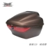 Hộp cốp xe máy Yamaha Fushun Sai Ying Qiao Ge i 125 hộp đuôi hộp sau hộp lưu trữ