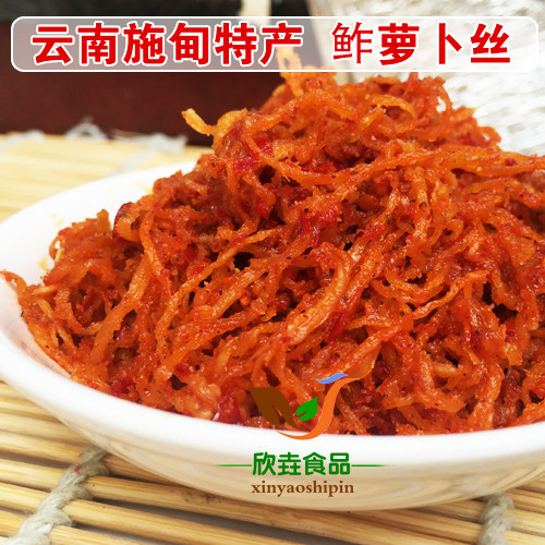Yunnan Teprolific Zah (Salon) Roof silk Farmers Home Furniture Room Vegetable Vacuum Packing Slag Roperin 250 gr