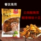 Овощи маринованные Dali Aqingsao 500г
