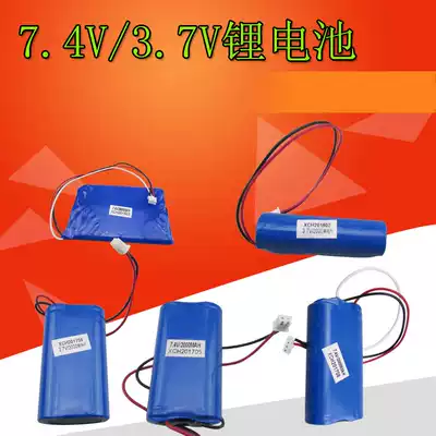Mobile DVD7 4v lithium battery playing loudspeaker singing machine fishing lamp 3 7V charging 18650 battery pack