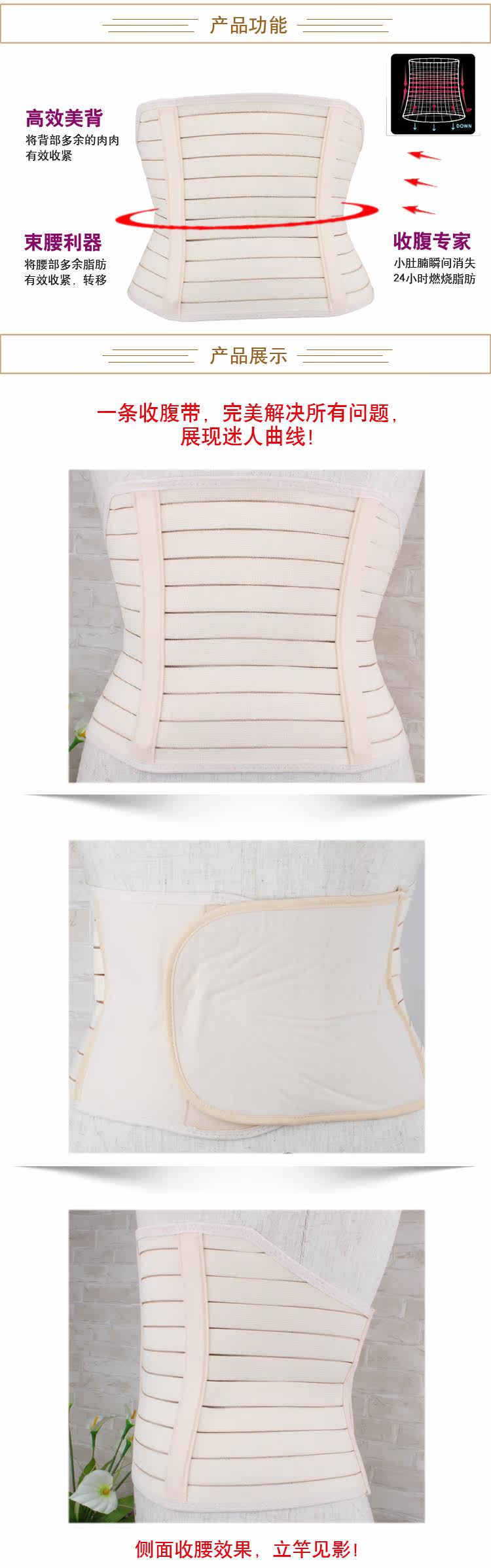 Corset - Ref 677430 Image 8