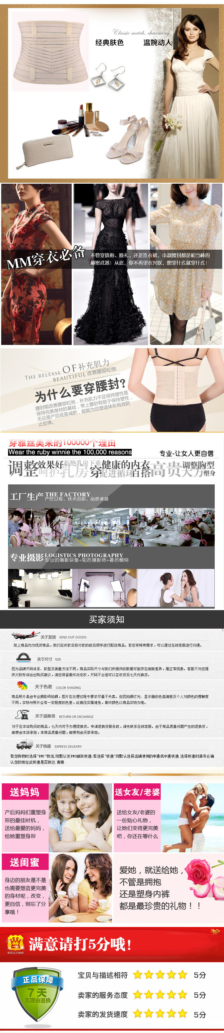 Corset en autre - Ref 676578 Image 18