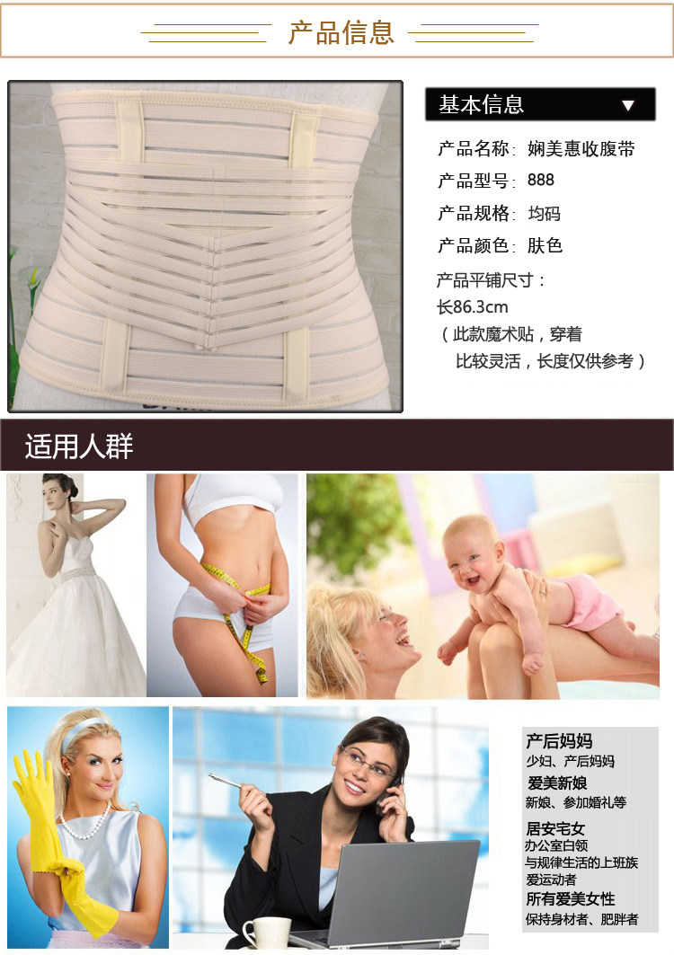 Corset en autre - Ref 676578 Image 15