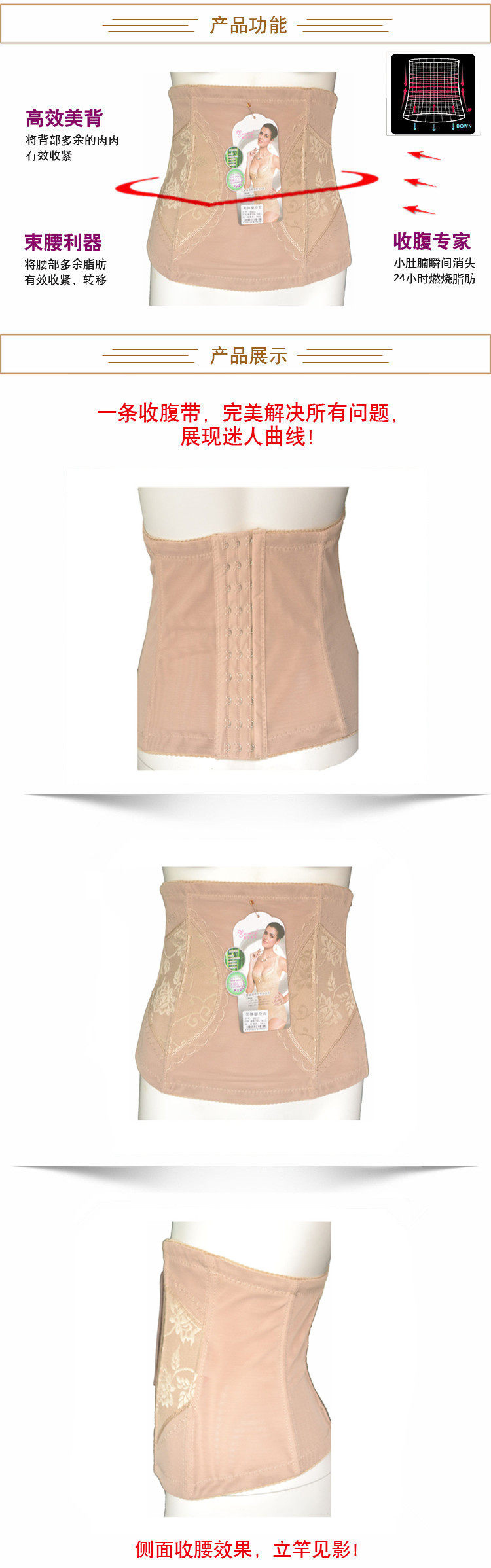 Corset - Ref 676749 Image 11