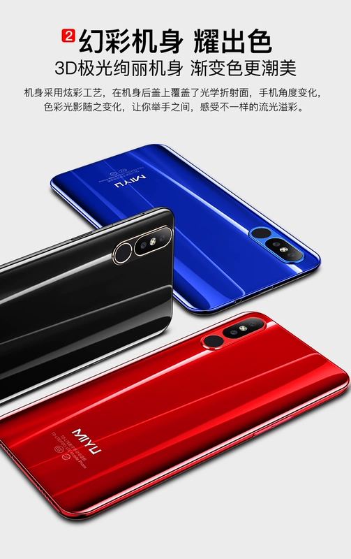 Youmi 8X Liu Haiping full Netcom 4G điện thoại thông minh toàn màn hình học sinh siêu mỏng một Tianyi Telecom Unicom điện thoại huawei