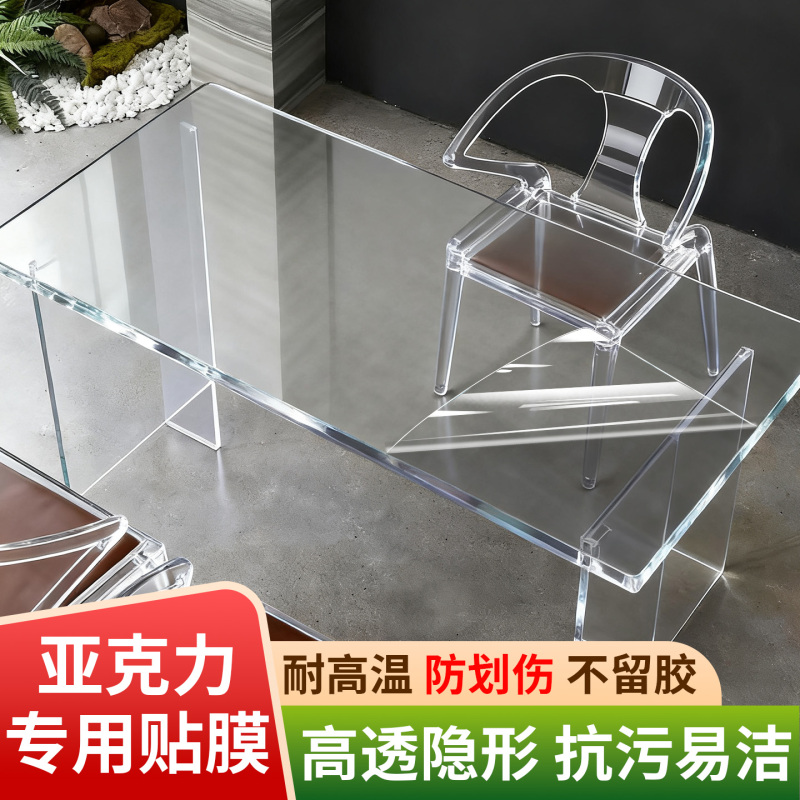 Acrylic Desktop Protective Film, Rock Slab Marble Dining Table Film, Transparent Table, High Temperature Resistant Coffee Table Countertop, Anti-Scalding Acrylic Desktop Protective Film, Rock Slab Marble Dining Table Film, Transparent Table, High Temperature Resistant Coffee Table Countertop, Anti-Scalding