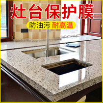 Kitchen marble countertop protective film oil-proof quartz stone stove top film desktop high temperature transparent sticker self-adhesive