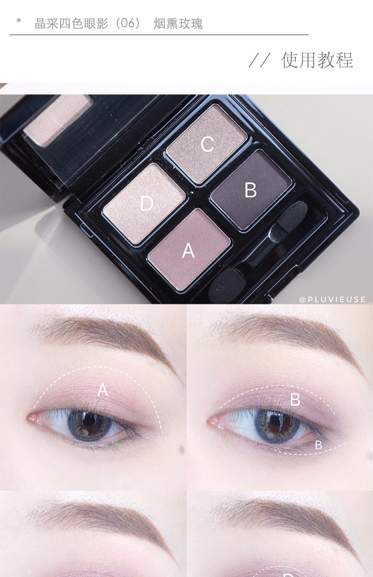 Mới JILL LEEN pha lê bốn màu phấn mắt 02 đất trà sữa mờ / hoa hồng hun khói 06 phấn mắt 3ce 9 màu