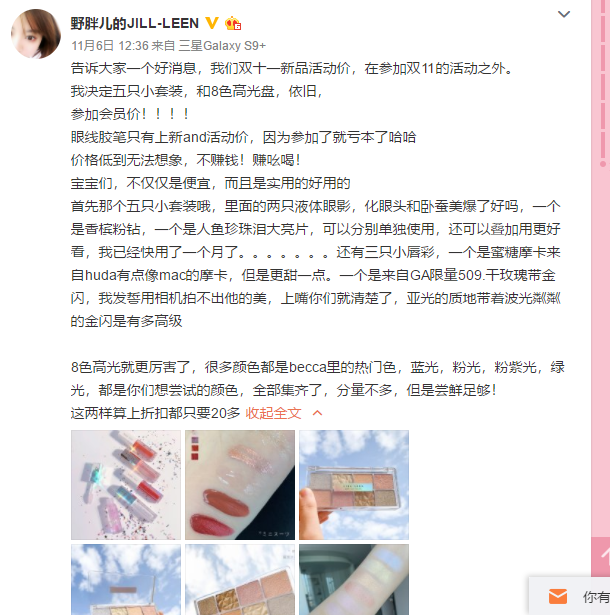 JILL LEEN lip glaze set son dưỡng ẩm lâu bền gương sáng mờ son bóng màu sáng mini son bóng 5 kết hợp