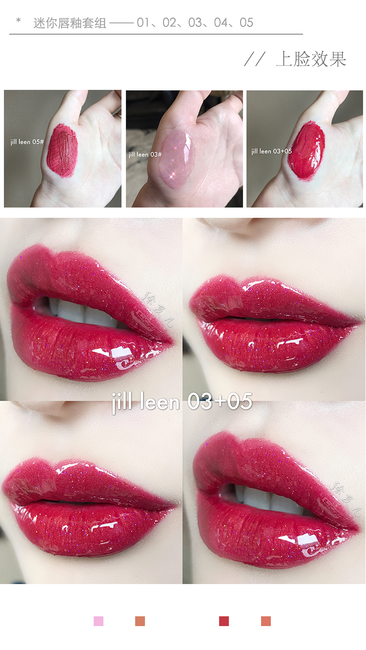 JILL LEEN lip glaze set son dưỡng ẩm lâu bền gương sáng mờ son bóng màu sáng mini son bóng 5 kết hợp 	son bóng merzy bảng màu	