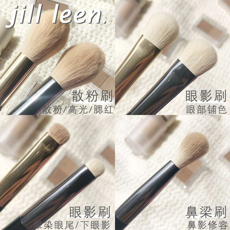 JILL LEEN practical set brush loose powder brush eye shadow brush fine imitation wool silk Portable soft and easy to use