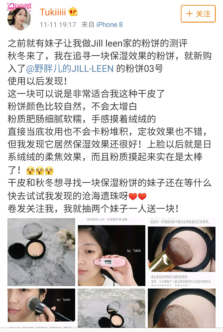 JILL LEEN phấn trang điểm màu nude - tông màu da sáng phấn phủ aery jo