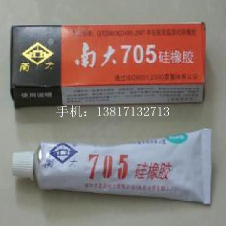 Nanda 705 Silicone Rubber South 705 Viscose 705 Adhesive Waterproof Sealant Transparent Silicone Rubber