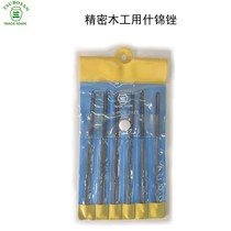 Original Japanese TSUBOSAN precision woodworking assorted files 3×140MM 6-piece plastic shaping files PR06