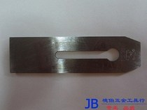 Golden Rabbit 44mm high quality alloy steel woodworking planer (1 inch 6 points)