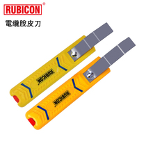 Japan imported Robin Hood RUBICON cable peeling knife cutter stripper 4-50MM R10280 270
