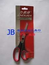 Li Yi De ENDURA two-color stainless steel scissors 8 200mm E7042