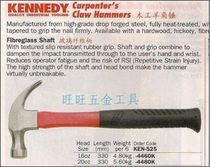 British KENNEDY KENNEDY Claw Hammer kEN-525-4460K