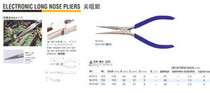 Original Japanese horse brand electrician nose pliers 125mm with teeth M-615 with ticket