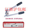 Taiwan germei brand 180 ° stainless steel copper pipe bender Imperial CM-364-08-1 2 metric 12