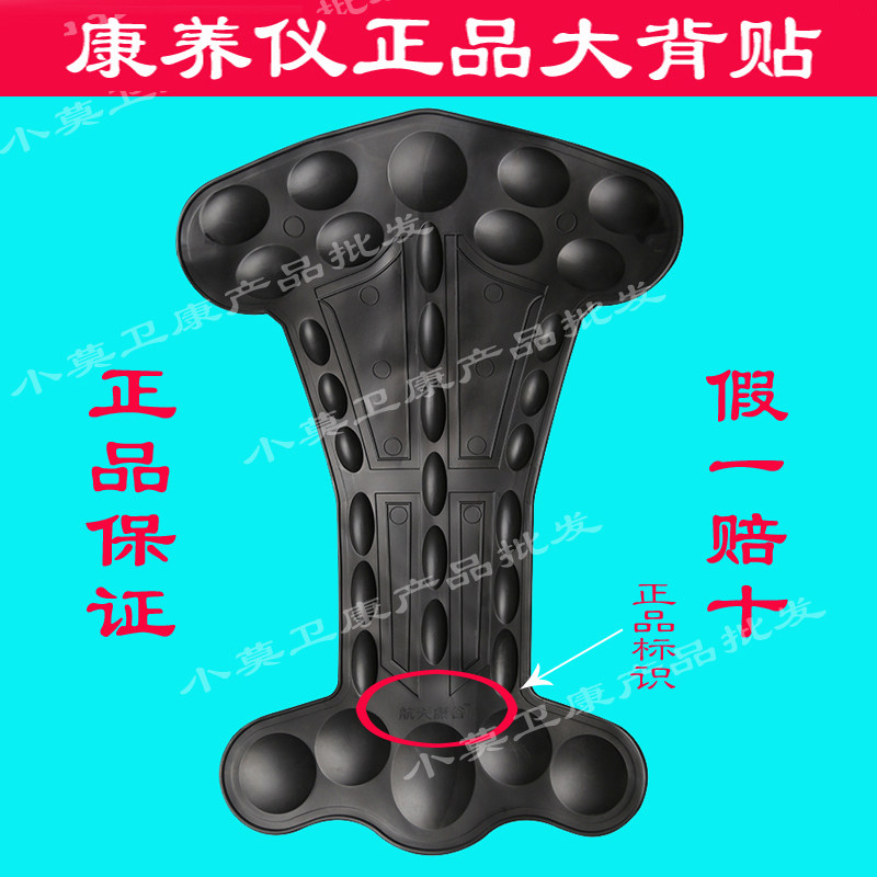 East China's Weikang Space Concoriometer used to raise a large back film