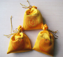 Sakya Gonze S red dew incense (top branch part)