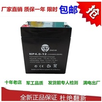 12V4AH battery audio UPS security access control fire emergency light 12V4A lead-acid maintenance-free battery