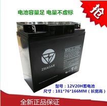 12V20AH battery UPS audio DC screen fire elevator lighting audio battery 12V 20A charger