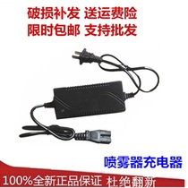 Smart variable lamp 12v electric sprayer charger 12V8AH 12AH 9AH battery charger universal type