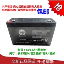 Large capacity 6V14AH good children childrens toy car stroller battery generation 6V12AH 6V10AH battery