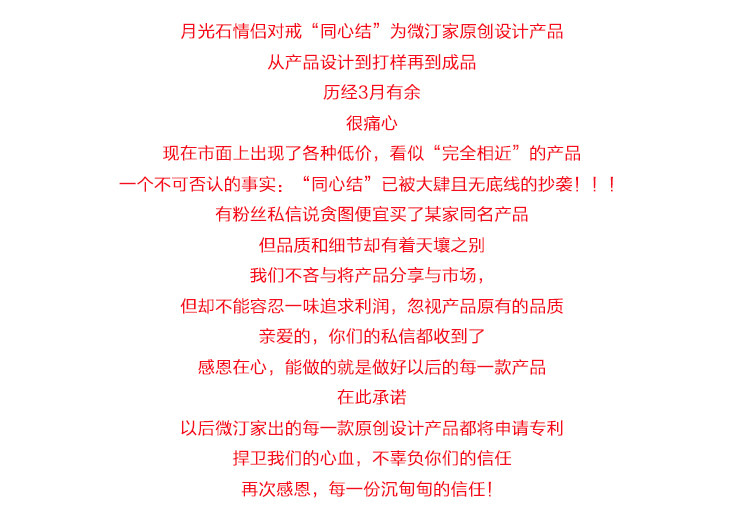 Bague mixte OTHER   en Cristal naturel pierre semi-precieuse - Ref 3088891 Image 9