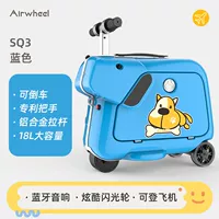 SQ3 Prodigy Edition Принц Синий