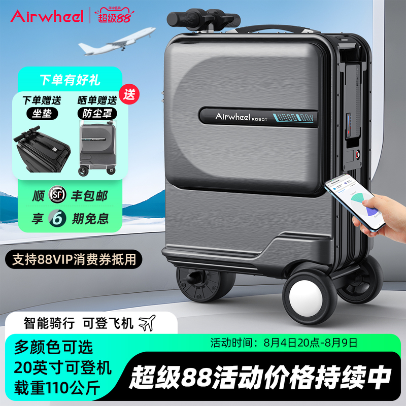 Airwheel Electric Scooter Luggage Smart Suitcase for Women Cycling Trolley 20inch Carry-On Suitcase for Men Commuting and Traveling Airwheel Electric Scooter Luggage Smart Suitcase for Women Cycling Trolley 20inch Carry-On Suitcase for Men Commuting and Traveling