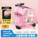 Умный чемодан, электрическая игрушка, игрушечная машина