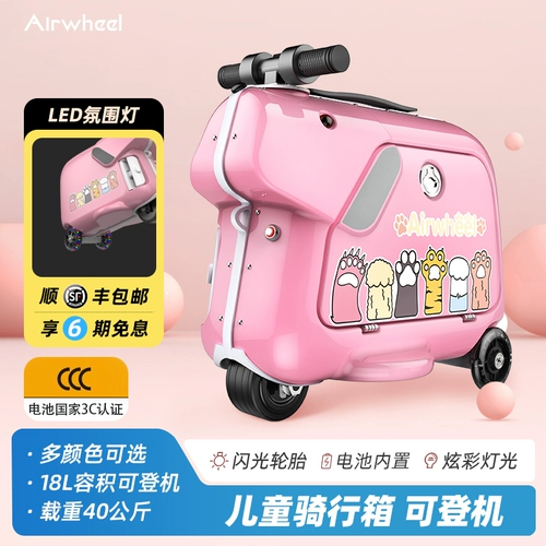 Умный чемодан, электрическая игрушка, игрушечная машина