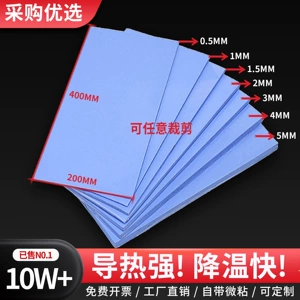 [高导热硅胶片 散热硅胶垫导热片LED导热垫存显卡绝缘导热硅脂垫片]
