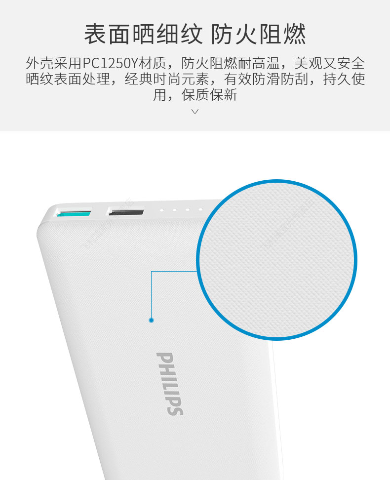 Philips điện thoại di động sạc kho báu 20.000 mA Mini nhỏ gọn nhẹ xách tay nhẹ thích hợp cho vivio Huawei điện thoại OPPO phổ dung lượng cao của Apple đặc biệt Oki kho báu - Ngân hàng điện thoại di động sạc dự phòng fpt