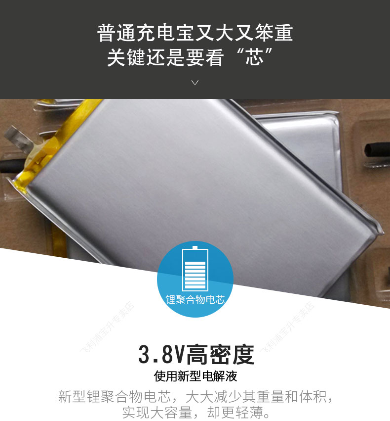 Philips điện thoại di động sạc kho báu 20.000 mA Mini nhỏ gọn nhẹ xách tay nhẹ thích hợp cho vivio Huawei điện thoại OPPO phổ dung lượng cao của Apple đặc biệt Oki kho báu - Ngân hàng điện thoại di động sạc dự phòng fpt
