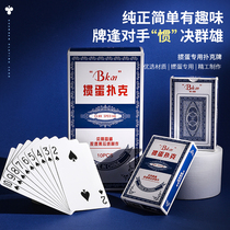 Импортированная яйца специальная покерная карта высокого класса бизнес-подгонянная реклама молодой конкуренции толщина долговечной карты