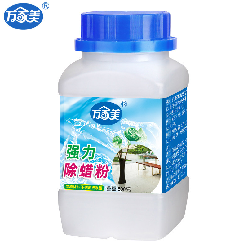 Wanjiamei strong wax removal powder floor tile cleaner wax removal powder floor cleaning wax water cleaning household