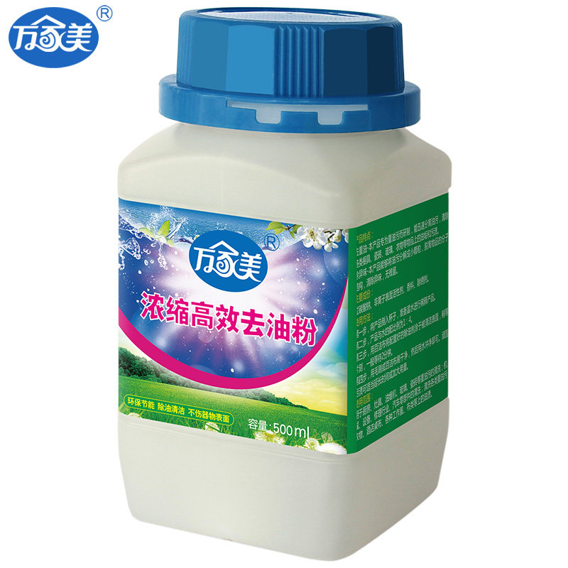 Kitchen degreaser powerful cleaning agent powerful cleaning agent detergent degreaser to heavy oil scale oil and powder sloth for domestic use