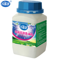  Kitchen degreasing artifact Powerful cleaning agent Range hood cleaner to remove heavy oil scale degreasing powder lazy household