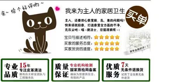 xi đánh giày giá Wanjiamei da đánh bóng da giải pháp chăm sóc da kính chăm sóc sofa da lỏng - Nội thất / Chăm sóc da xi dưỡng áo da