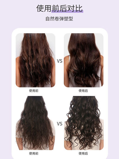 El acondicionador pospermanente portátil de botella pequeña de tamaño de viaje de elastina se puede usar en el avión rollo de lana de riel de alta velocidad hidratante y esponjoso