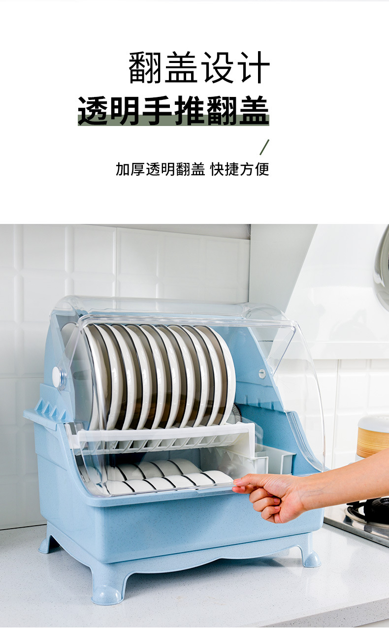 Receive a case the kitchen eating food drop box with cover household multi - functional dishes and cutlery set oversized stowed dish rack