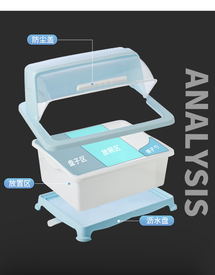 Receive a box with a lid to put to use to heavy plastic large double closed always put tableware dish rack shelf rack drop