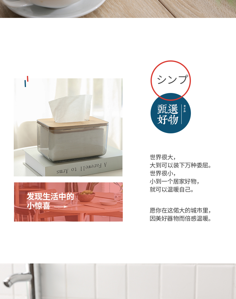 Hands carton mesa bamboo and wood smoke box transparent tissue box sitting room home desktop paper suction box sitting room tea table