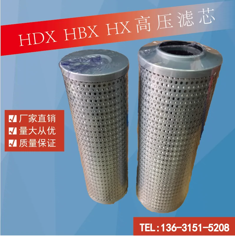 ZU-H loại giấy QU-H bộ lọc đường ống áp lực sợi hóa học HX series HX-100 dầu thủy lực